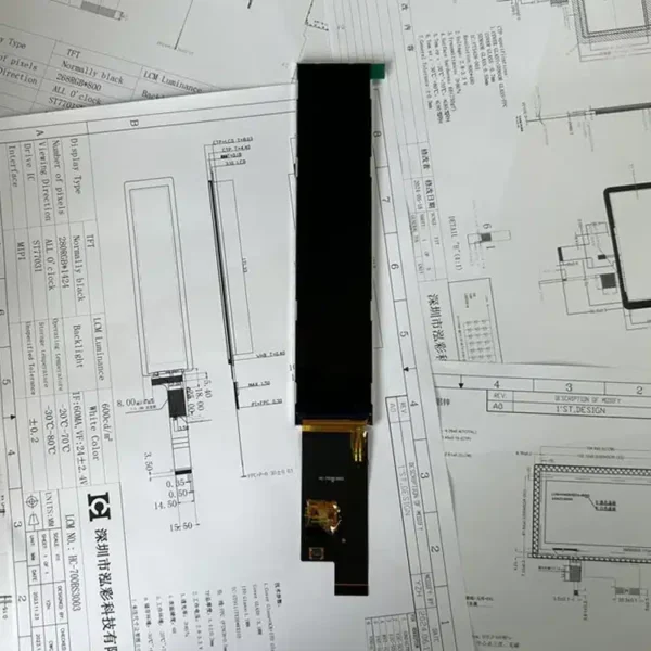 长条形竖屏-横条形LCD液晶显示屏